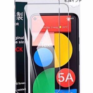 Google Pixel 5a(5G)強化ガラスフィルム2枚セット