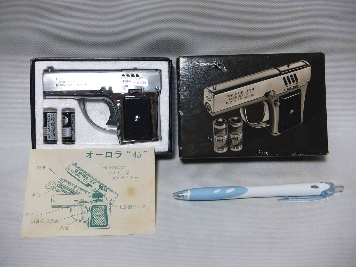 ヤフオク! -「ピストル型ガスライター」の落札相場・落札価格