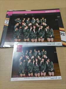 AKB48 劇場公演生写真 台紙付き　2019年5月4日　 湯浅順司「その雫は、未来へと繋がる虹になる。」公演 岡部麟生誕祭 