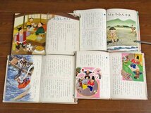 オールカラー版 世界の童話 ピノキオ/えらいひとのお話/他 計12冊 小学館 絵/村上勉/森やすじ/深沢邦朗/鈴木寿雄/新井五郎/中西立太他 OB27_画像5