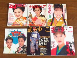 ヤフオク まゆこ アイドル 芸能人 アート エンターテインメント の落札相場 落札価格 ヤフオク まゆこ アイドル 芸能人 アート エンターテインメント の落札相場 落札価格