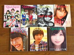 QJ Quick Japan クイック・ジャパン＋IDOL AND READ 2012～2019年 計21冊 ももクロ/ゴールデンボンバー/欅坂46/他 FB7