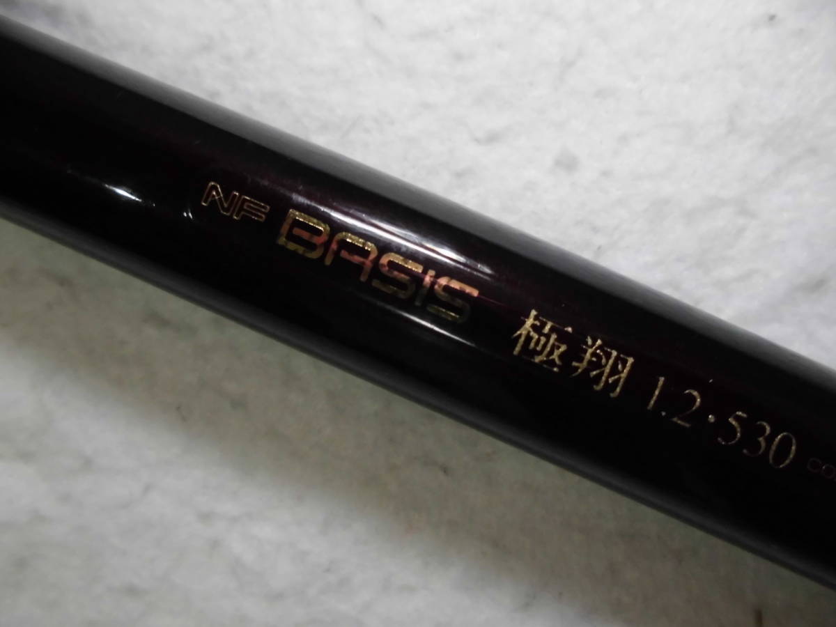 NFT NFベイシス極翔2号530 ロッド フィッシング スポーツ・レジャー