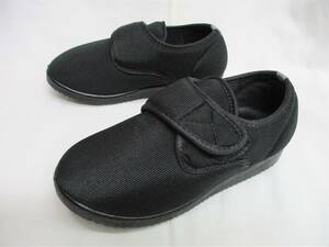 * StepLuck 18455 turning-over prevention nursing shoes BLACK 25.0cm *