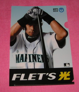【非売品】NTT東日本：FLET'S光 イチローのクリアファイル