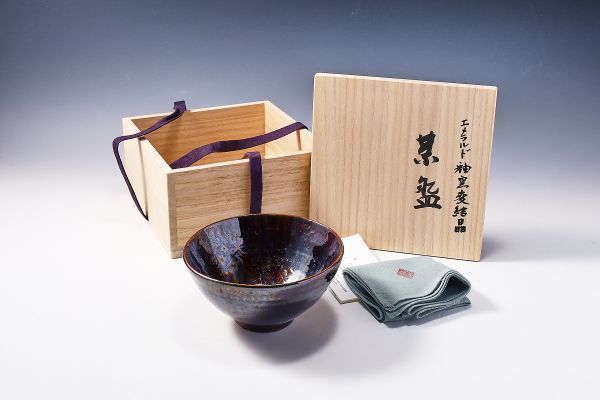 現品 EI28 茶碗 木村盛和 作 鷓鴣斑天目釉 高8.0cm 共布 共箱 茶道具