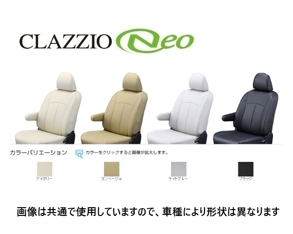 年最新Yahoo!オークション  シエンタシートカバーの中古品・新品