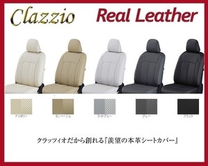 クラッツィオ リアルレザー シートカバー タント カスタム RS/Xグレード LA650S/LA660S 運転席ロングスライド R4/10～ ED-6523