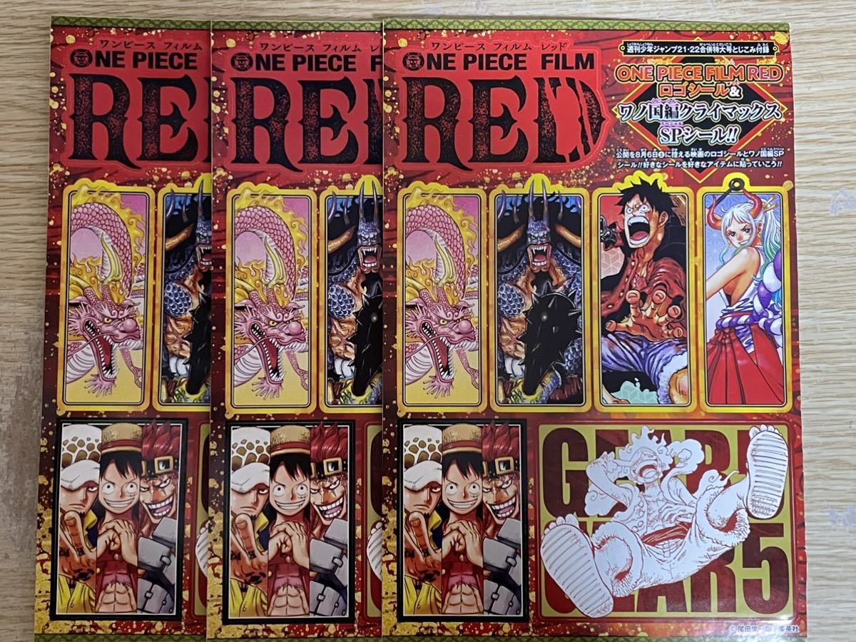 ヤフオク! -週刊少年ジャンプ ロゴの中古品・新品・未使用品一覧