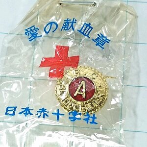 送料無料)未開封 愛の献血章 日本赤十字社 ピンバッジ PINS ピンズ A13960