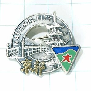 送料無料)京都 ご当地 観光地 登山 山登り 旅行 記念 山バッジ ピンバッジ PINS ピンズ A14300