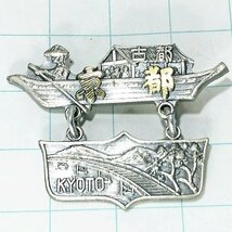 送料無料)京都 ご当地 観光地 登山 山登り 旅行 記念 山バッジ ピンバッジ PINS ピンズ A14332_画像1