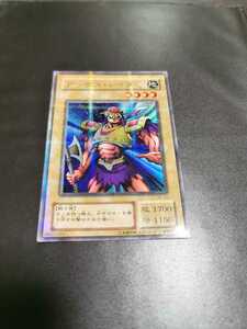 美品 遊戯王 BC-21 アックス・レイダー パラレルレア YU-GI-OH