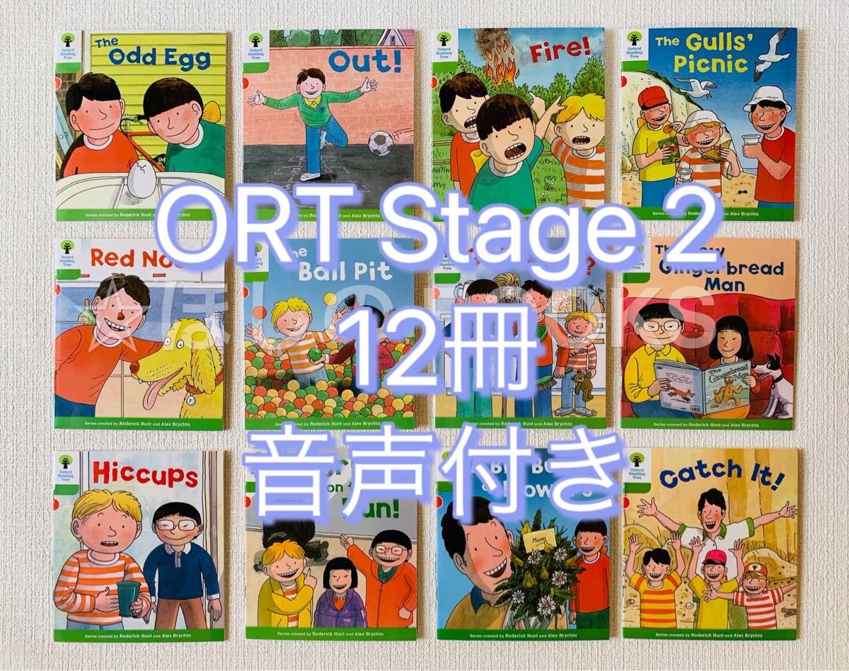 夏・お店屋さん ORT Stage 1-5 (252冊) 最高品質 32Gペン付き - 通販