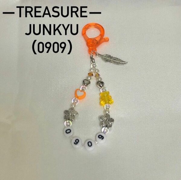 ビーズキーホルダー　TREASURE　ジュンギュ　韓国　ストラップ　0909