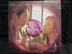  South Korea drama . soul 2: light ..<fa non 2: light & Shadow > OST( unopened goods )