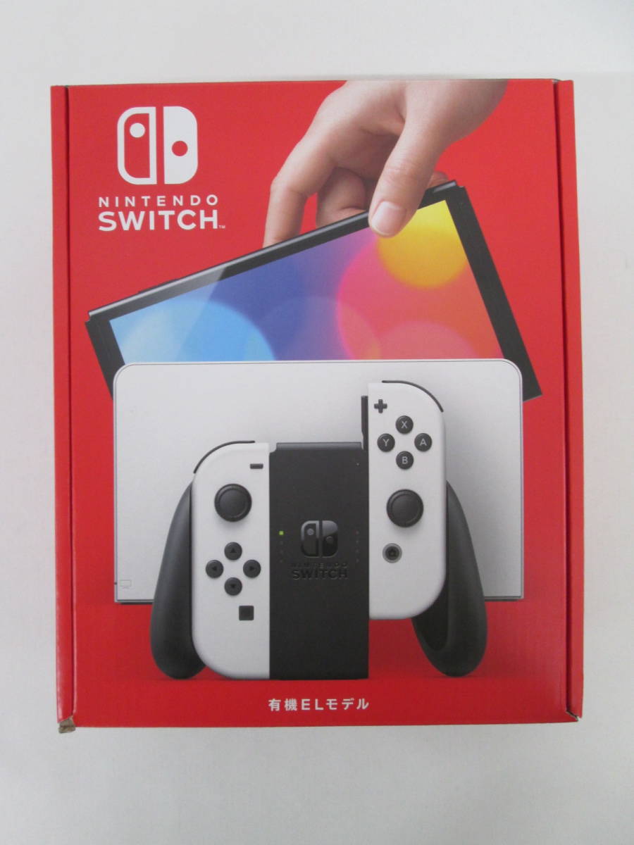 Nintendo Switchの値段と価格推移は?|24,858件の売買情報を集計した ...