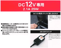 新品 在庫品 DC12V ソケット差し込み 簡単取付 速暖 電気ヒーター カー シート シングル クッション ヒーター ボア ブラック 黒 1枚_画像2