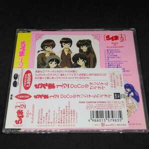 らんま1/2 DoCo オリジナルカラオケ(大歓喜的価格) CD　EQUALロマンス　思い出がいっぱい　川井憲次　及川眠子　YAWMIN(高橋洋子) 岩田雅之