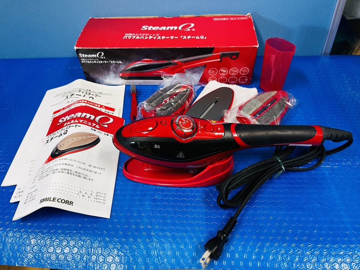 ヤフオク! -「スチームq se4874」の落札相場・落札価格