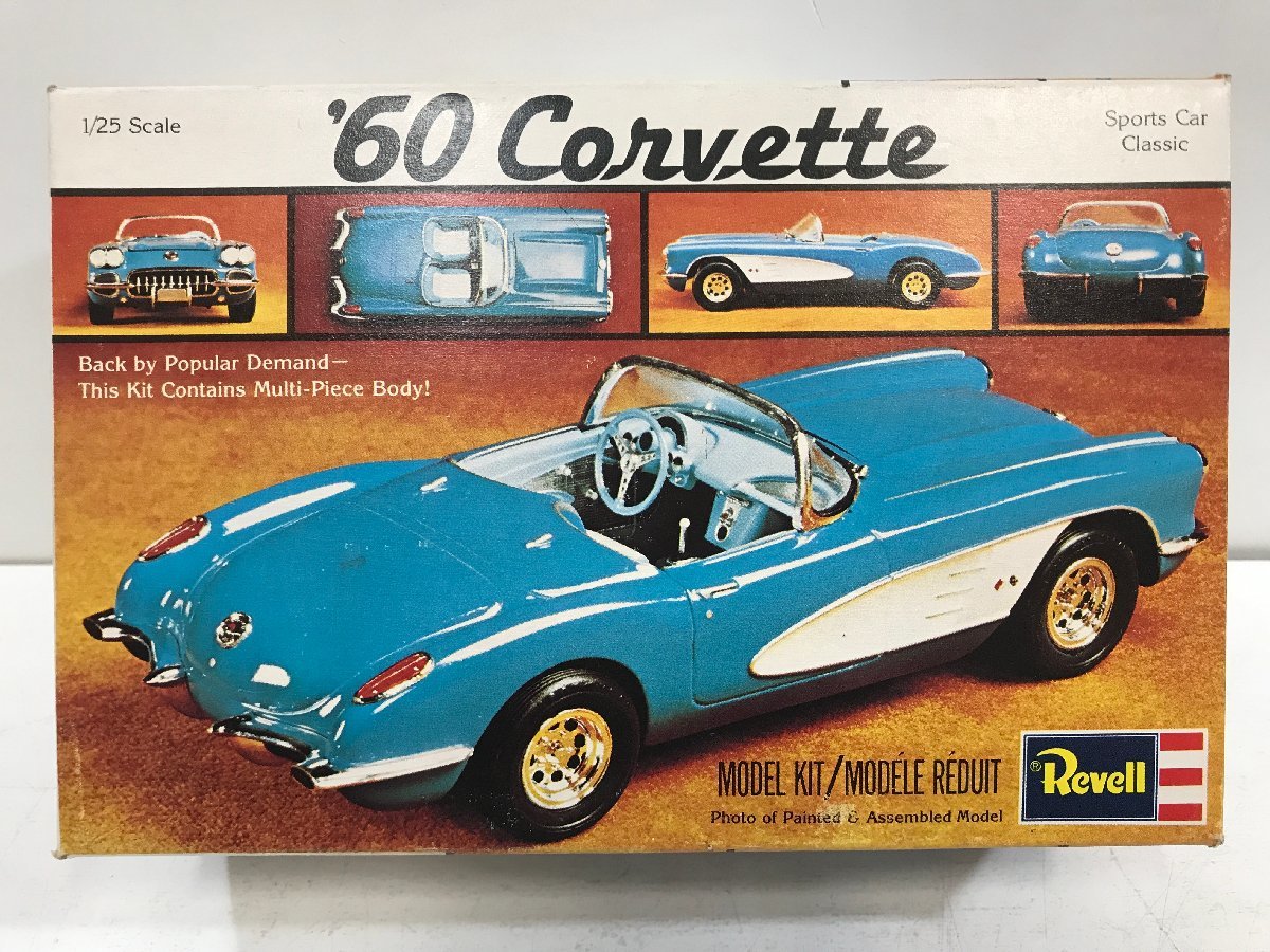 最も優遇 レベル Revell コルベット スティングレー ドイツレベル 25 2014年 コルベット スティングレイ プラモデル