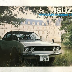 ▲ 旧車パンフレット カタログ ISUZU 117COUPE FLORIAN BELLETT 117クーペ, フローリアン, ベレット いすゞ自動車 販促 050の画像1