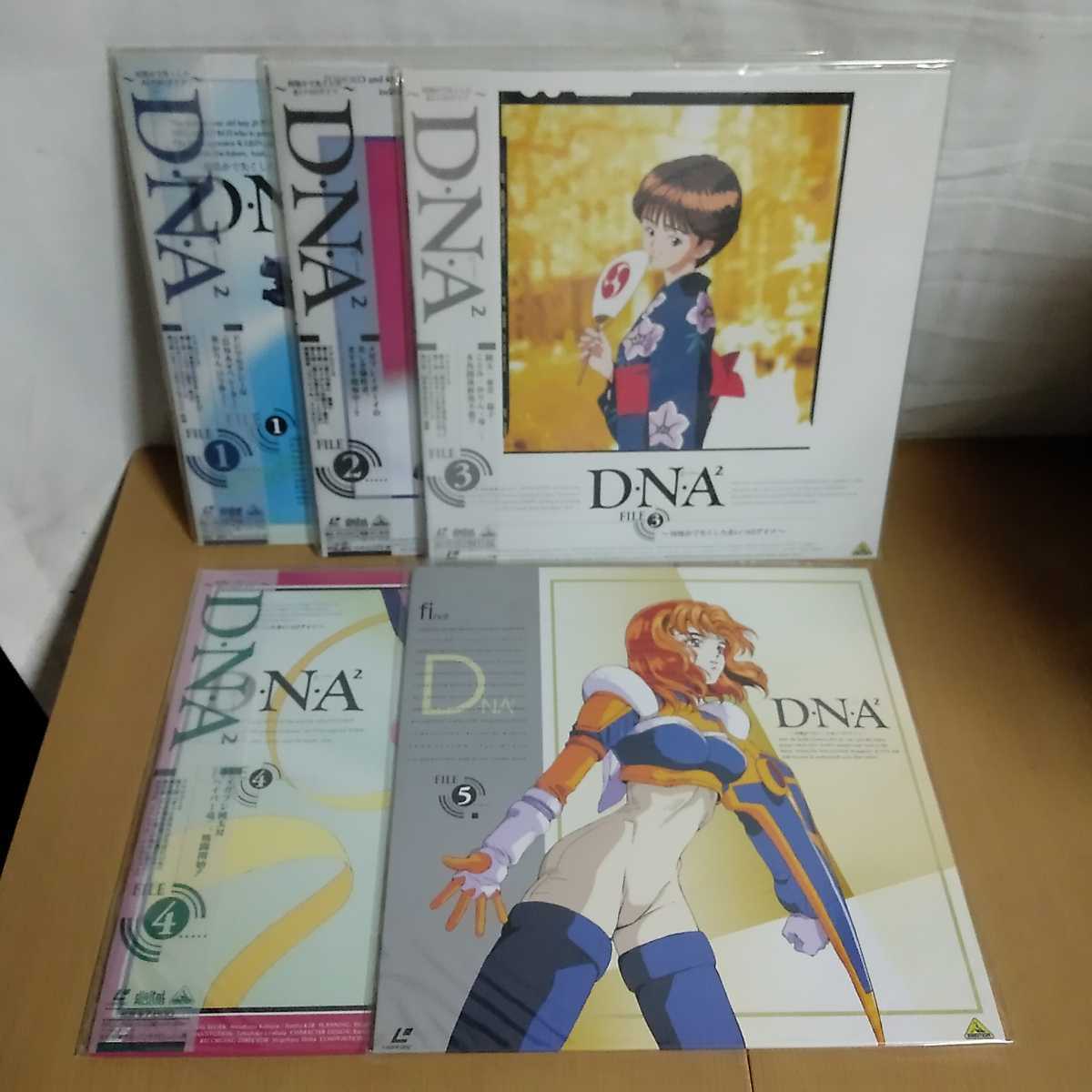 品質が完璧 D N A2 FILE3 VHS asakusa.sub.jp