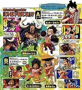 即決　ワンピース 週刊少年ジャンプ ワールドコレクタブルフィギュア ロジャー&光月おでん ルフィ&カイドウ ワーコレ 応募者全員サービス