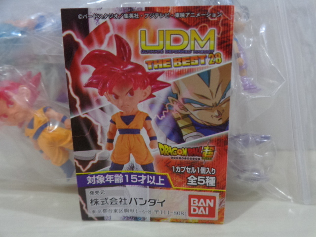 ヤフオク! -「ドラゴンボール udm セット」の落札相場・落札価格