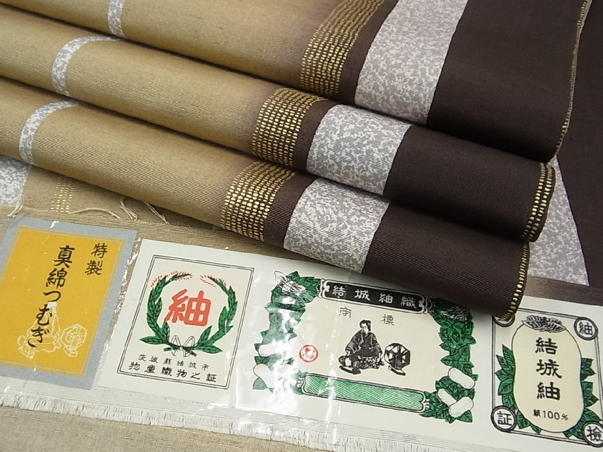 ヤフオク! -結城紬 帯の中古品・新品・未使用品一覧