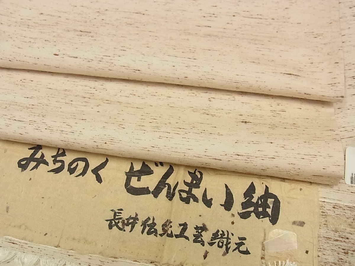 【驚きの値段で】浴衣/水着◇削除前セール!◇【新品】紬 訪問着 山形県長井紬 紅花 絣 着物 仮絵