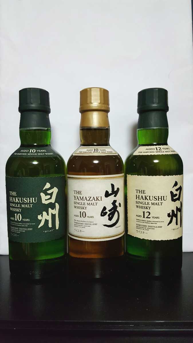ヤフオク! -「白州 10年 180ml」の落札相場・落札価格