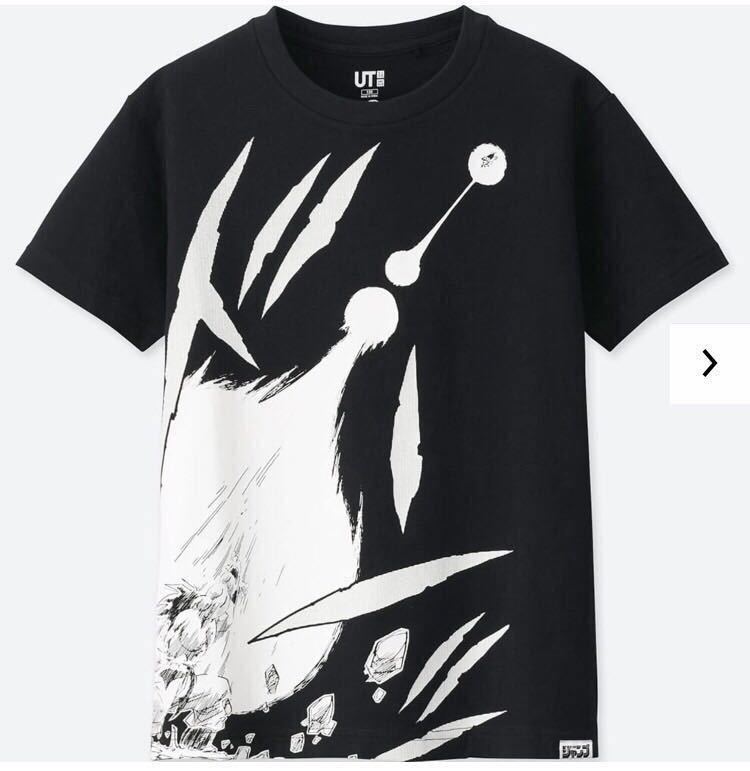 2023年最新】ヤフオク! -かめはめ波 tシャツの中古品・新品・未使用品一覧