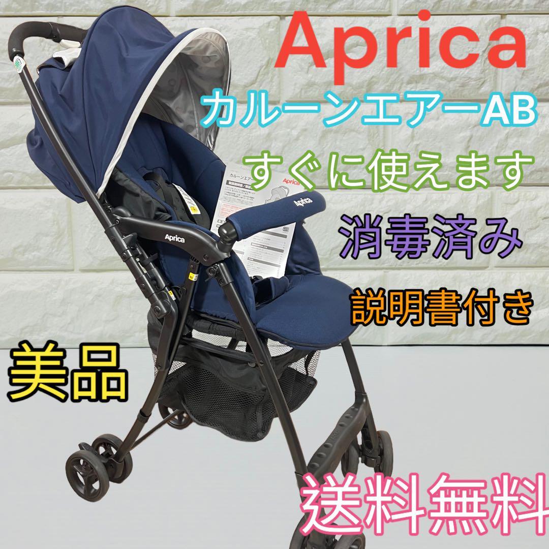 美品】ベビーカー 説明書付き | www.portonews.com