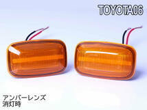 送料込 TOYOTA 06 点滅 LED サイドマーカー アンバー レンズ FJ クルーザー GSJ15 ランドクルーザー 80 系 プラド 70 系 後期 ランクル_画像3