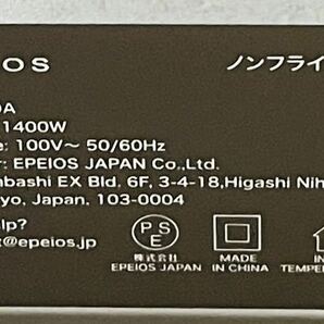 Epeios ノンフライオーブン1400W AO249A 未使用の画像7