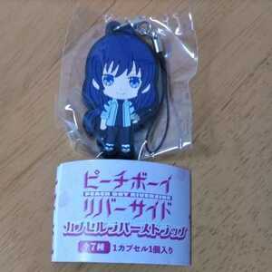 *pi-chi Boy li bar side Capsule Raver strap mikoto*