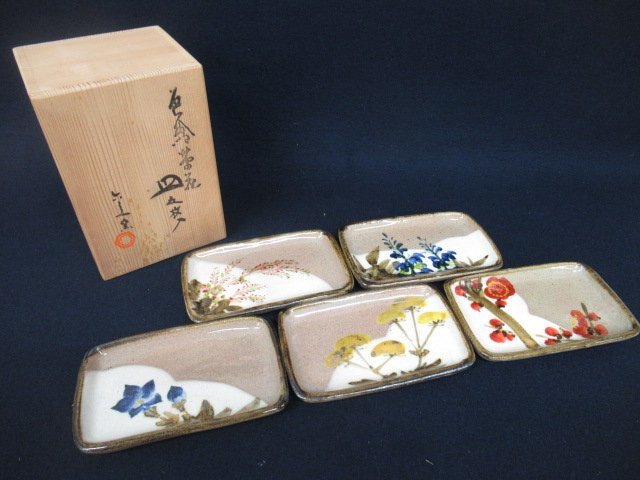 ヤフオク! -「清水六兵衛 皿」(アンティーク、コレクション) の落札 ...