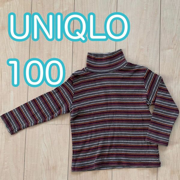 100 UNIQLO ユニクロ ボーダー柄 ネック トップス こども キッズ