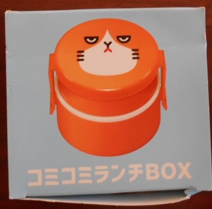 コミコミランチBOX　Y!mobile ふてニャン ワイモバイル 【非売品】新品未開封　ネコ　猫　弁当箱　二段重ね