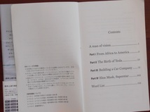 【洋版ラダーシリーズ】レベル４ The Elon Mask Story イーロン・マスク・ストリー 英語学習 本 書籍 総単語18,950語 EVと宇宙で世界に革命_画像3