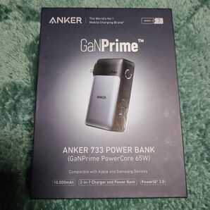 【ほぼ未使用】Anker 733 PowerBank