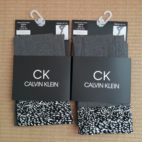 Calvin Klein 10分丈レギンス モクグレー 2足セット グンゼ