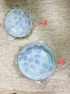 小皿　中皿　日本製　陶器　和風　食器　有田焼　昭峰作　和皿　昭和レトロ