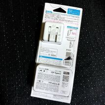 ★新品、未開封★コンパクトタイプAC充電器★最大出力5V/2.4A★Smart IC搭載★USBケーブルは充電とデータ通信対応★携帯スマホ★定形外OK★_画像2