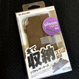 ★新品、未開封★plume TECH専用★オールインワン ソフトレザーケース★合成皮革★全て収納、スリム設計★ブラウン★送料￥210〜★