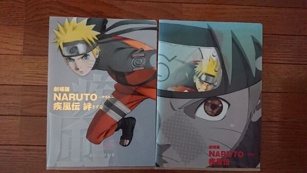 NARUTO ナルト 劇場版 クリアファイル 貴重 2枚セット 限定版