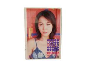 中古DVD 米田奈美子『DRY DREAM』KSS