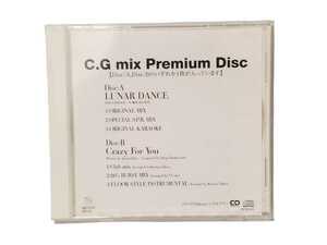 新品・未開封 C.G mix Premium Disc A.Bのいずれかが入っています