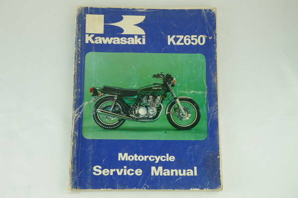 【1978-80年】Kawasaki KZ650 サービスマニュアル 整備書 カワサキ K210_55